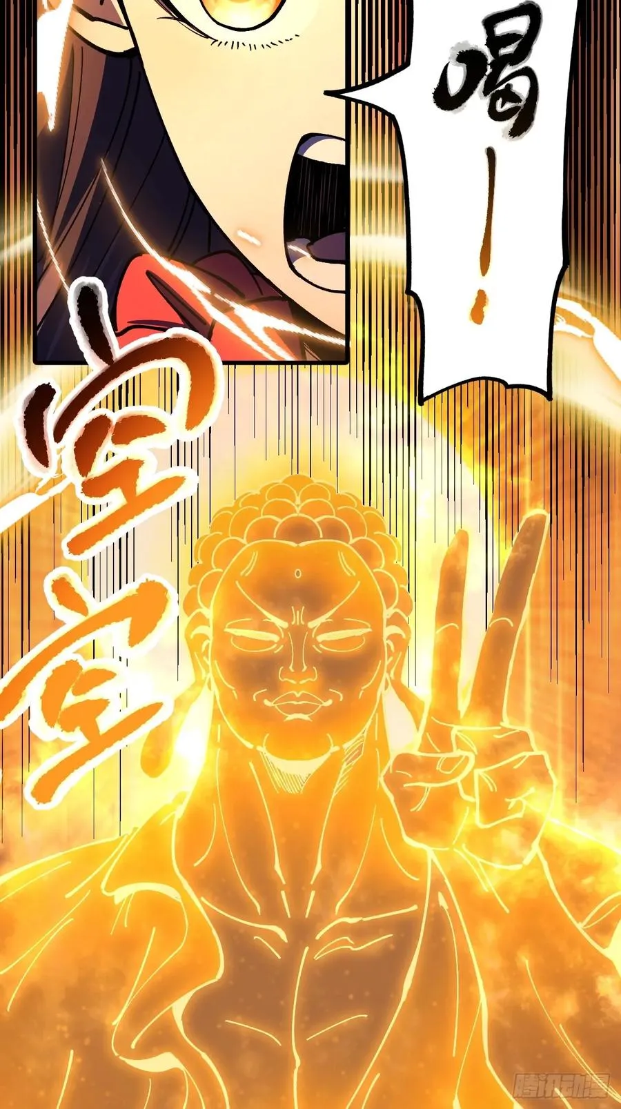 第110话 第32页