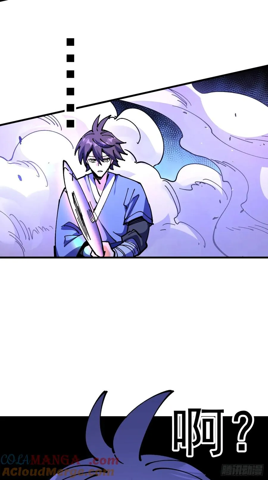 第111话 第10页