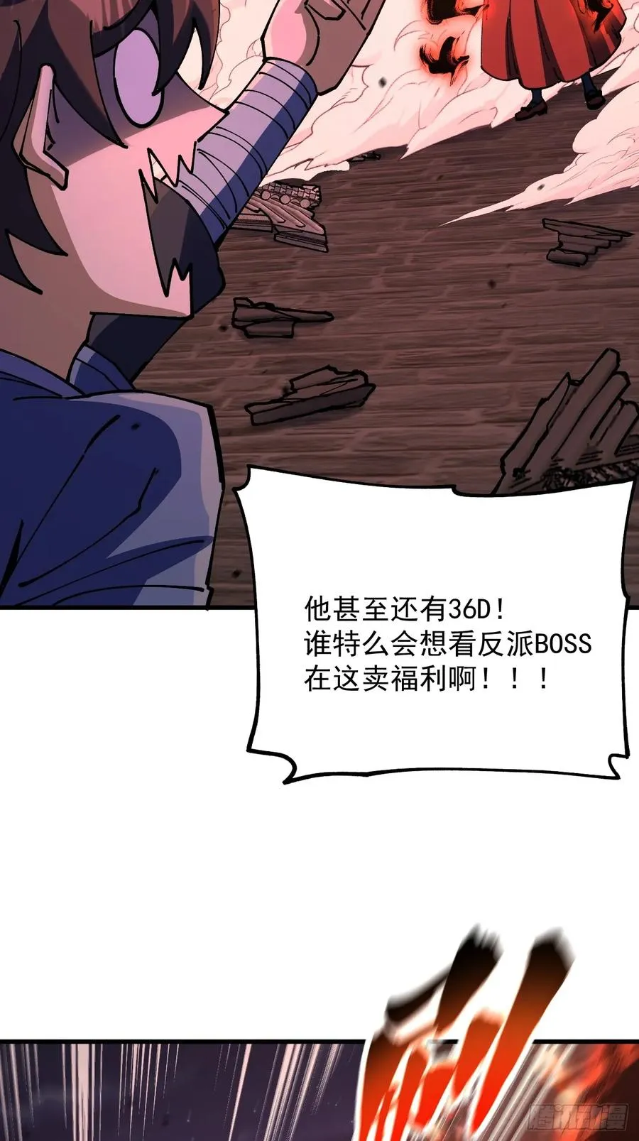 第111话 第14页