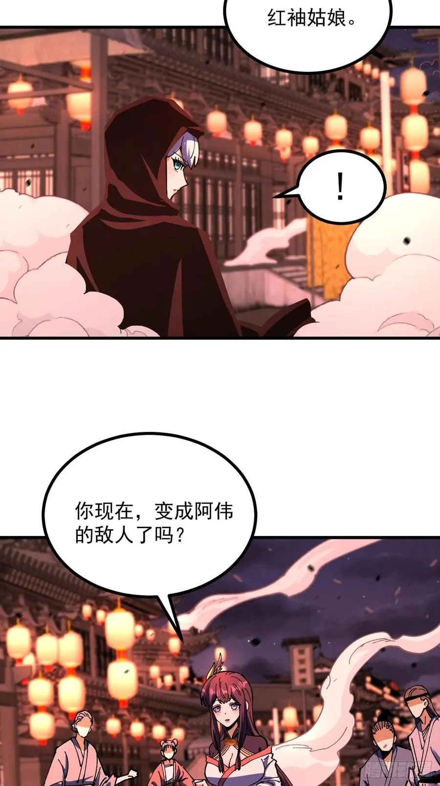 第111话 第20页