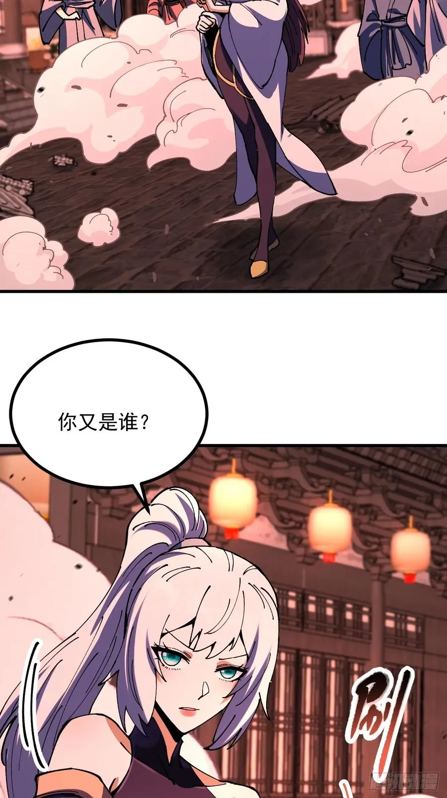 第111话 第21页