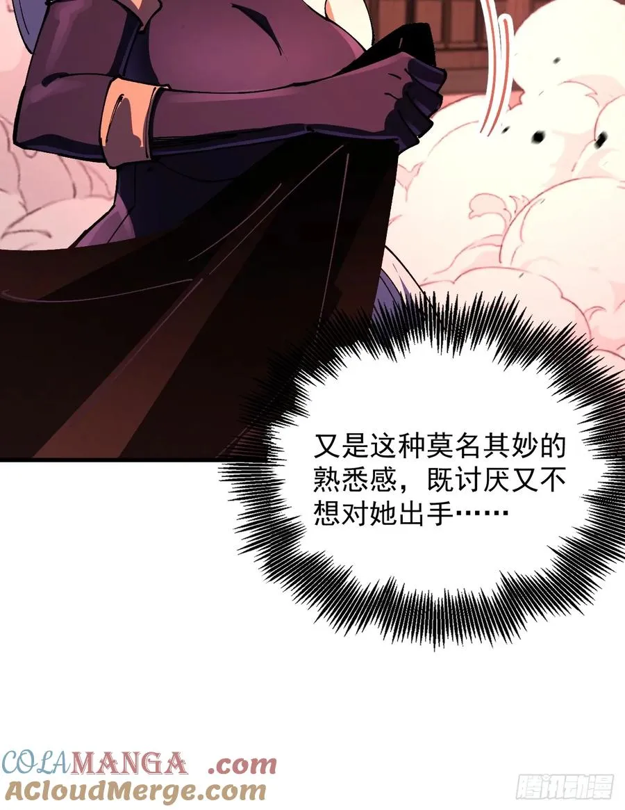 第111话 第22页