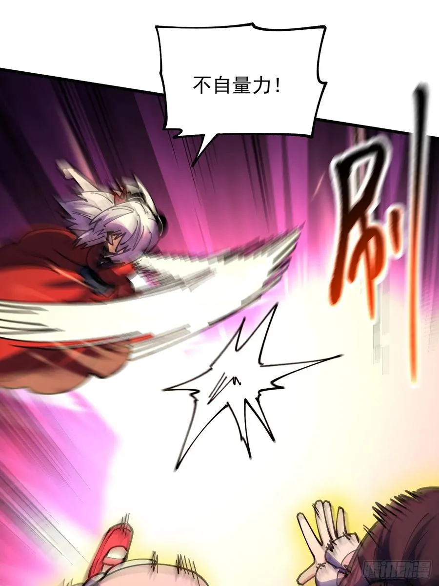 第111话 第41页
