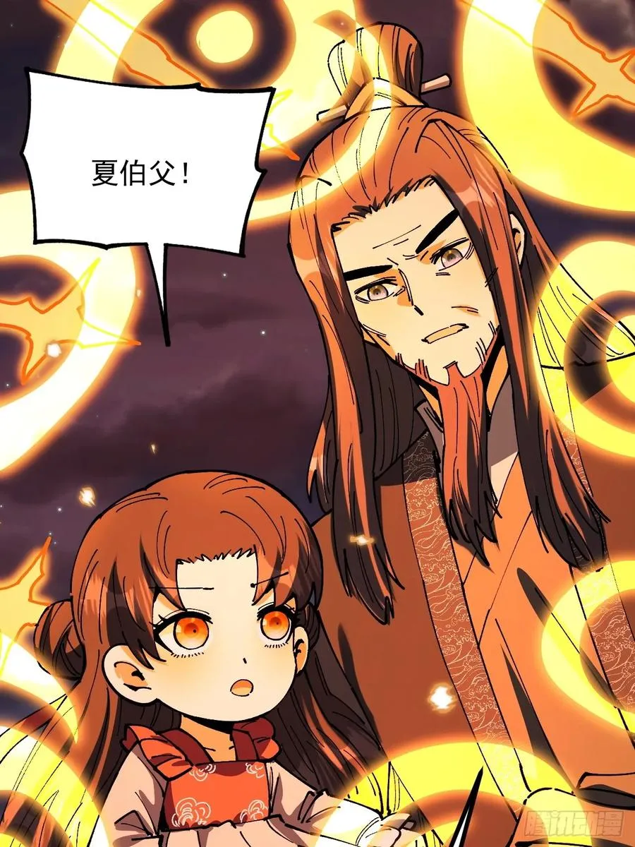 第111话 第44页