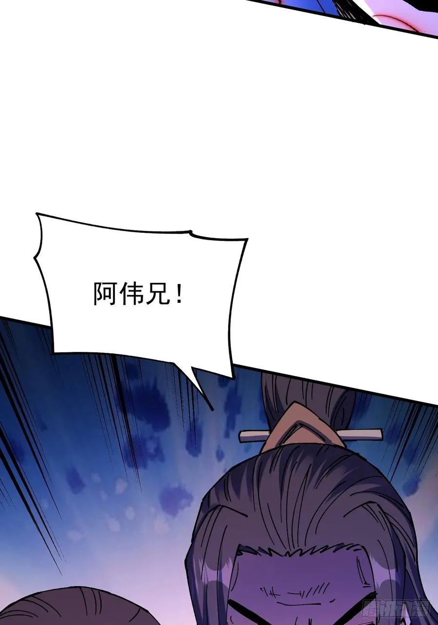 第112话 第18页