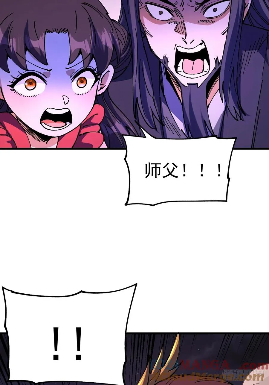 第112话 第19页