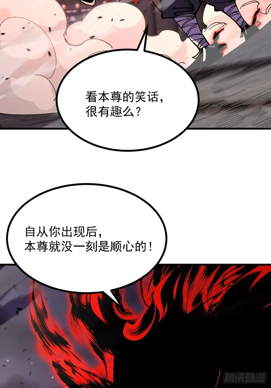 第112话 第23页