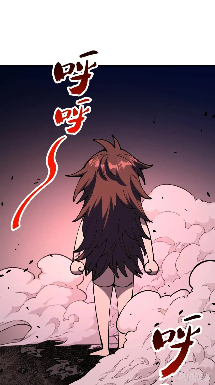 第113话 第3页