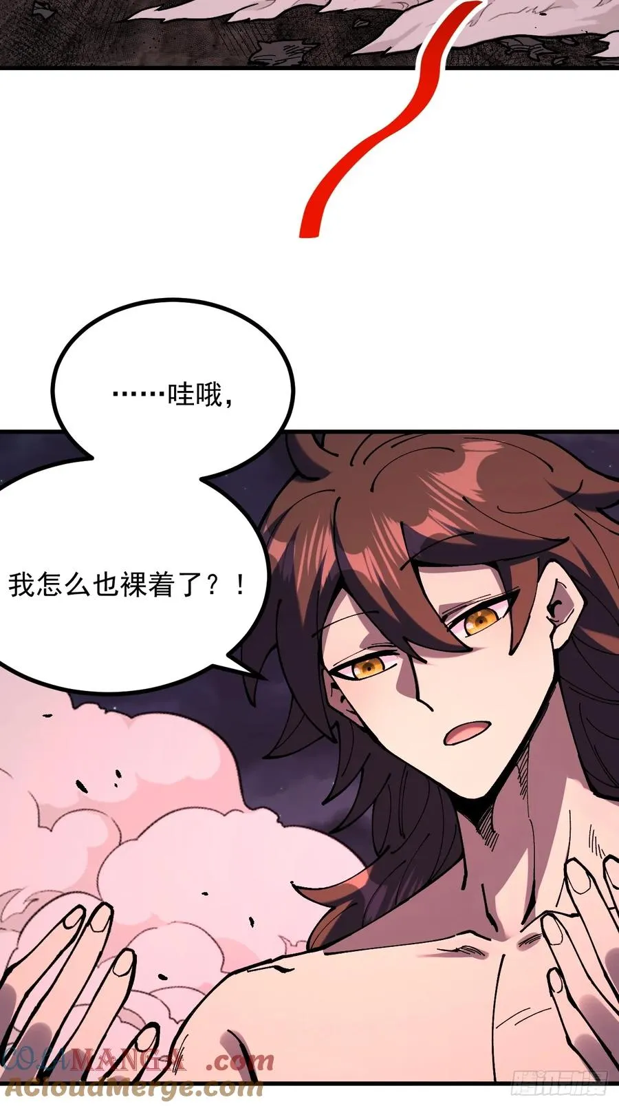 第113话 第4页