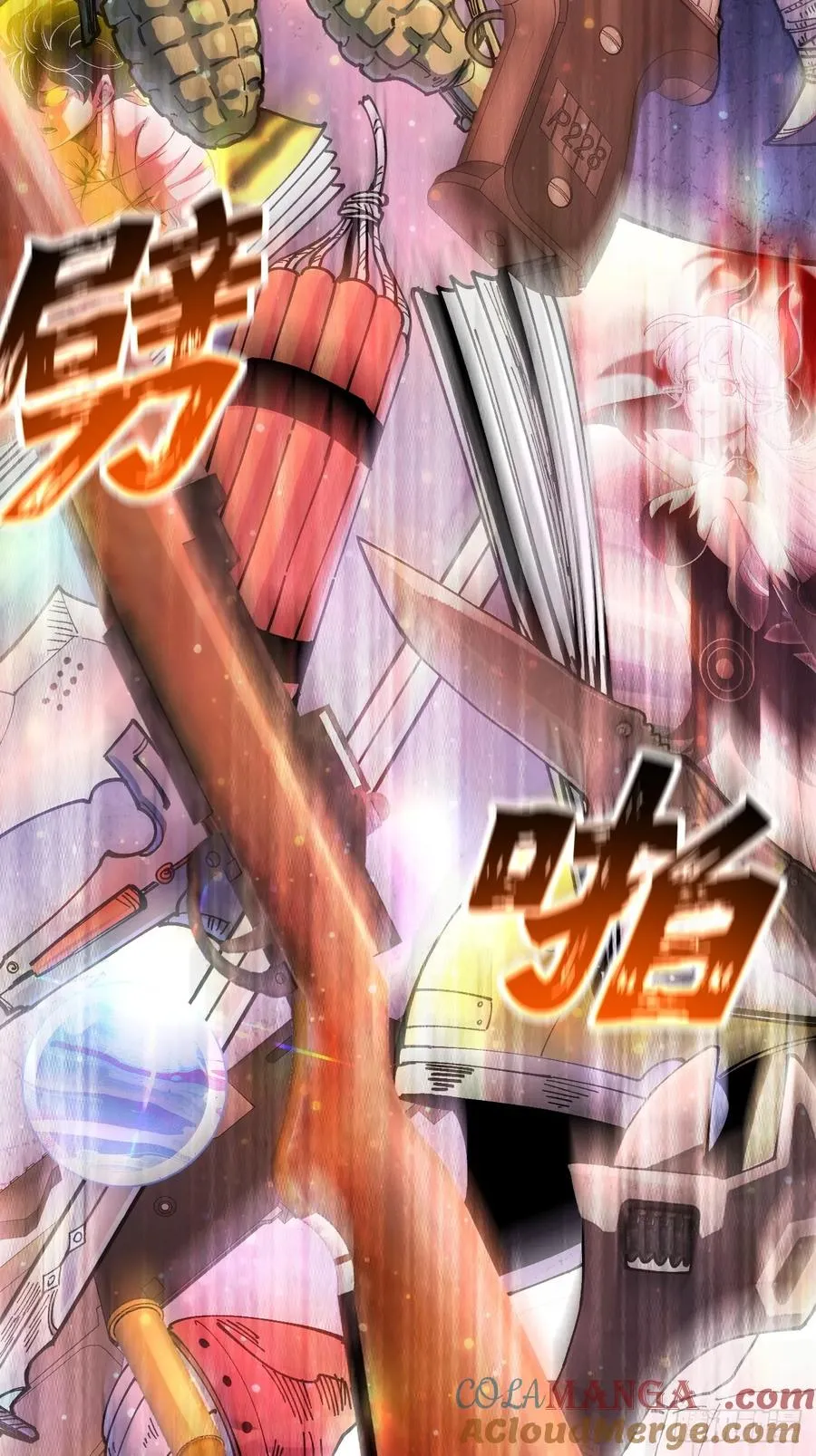 第113话 第7页