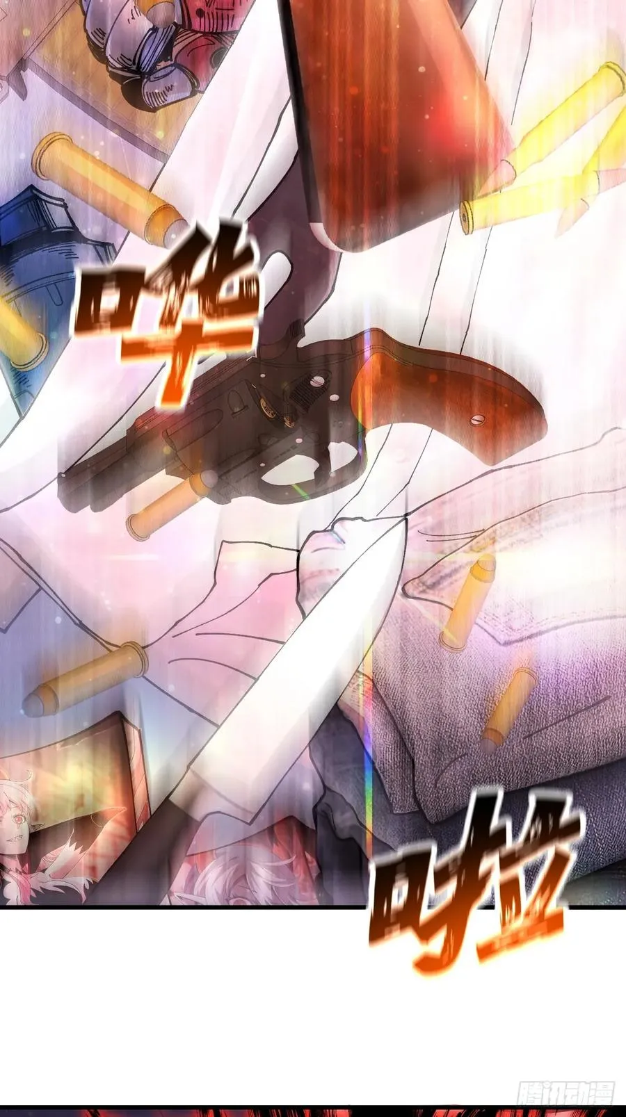 第113话 第8页