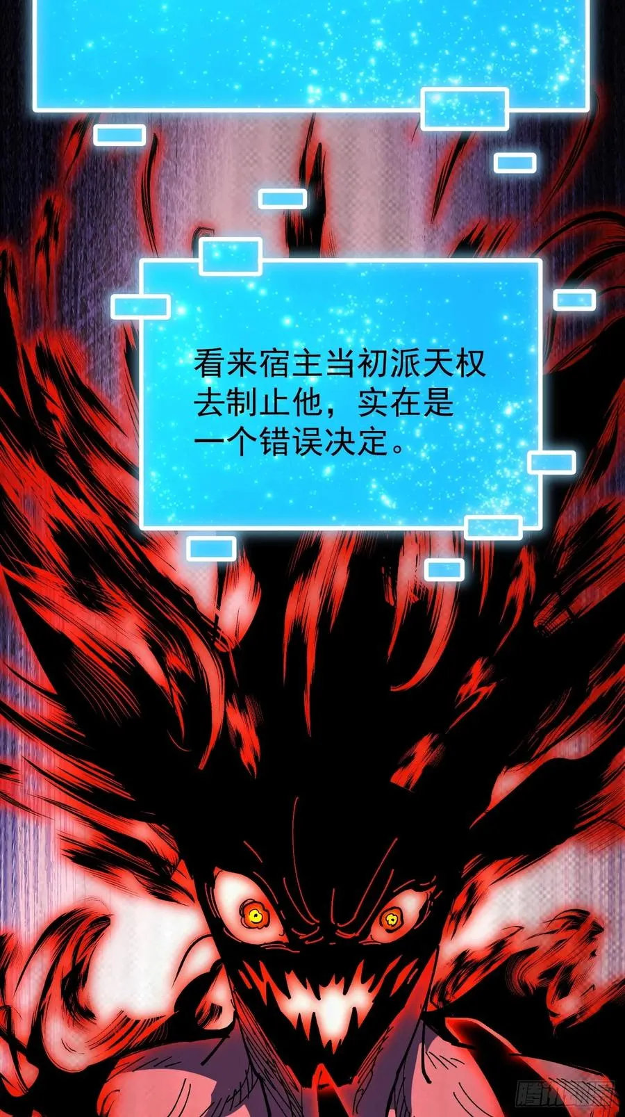 第113话 第11页