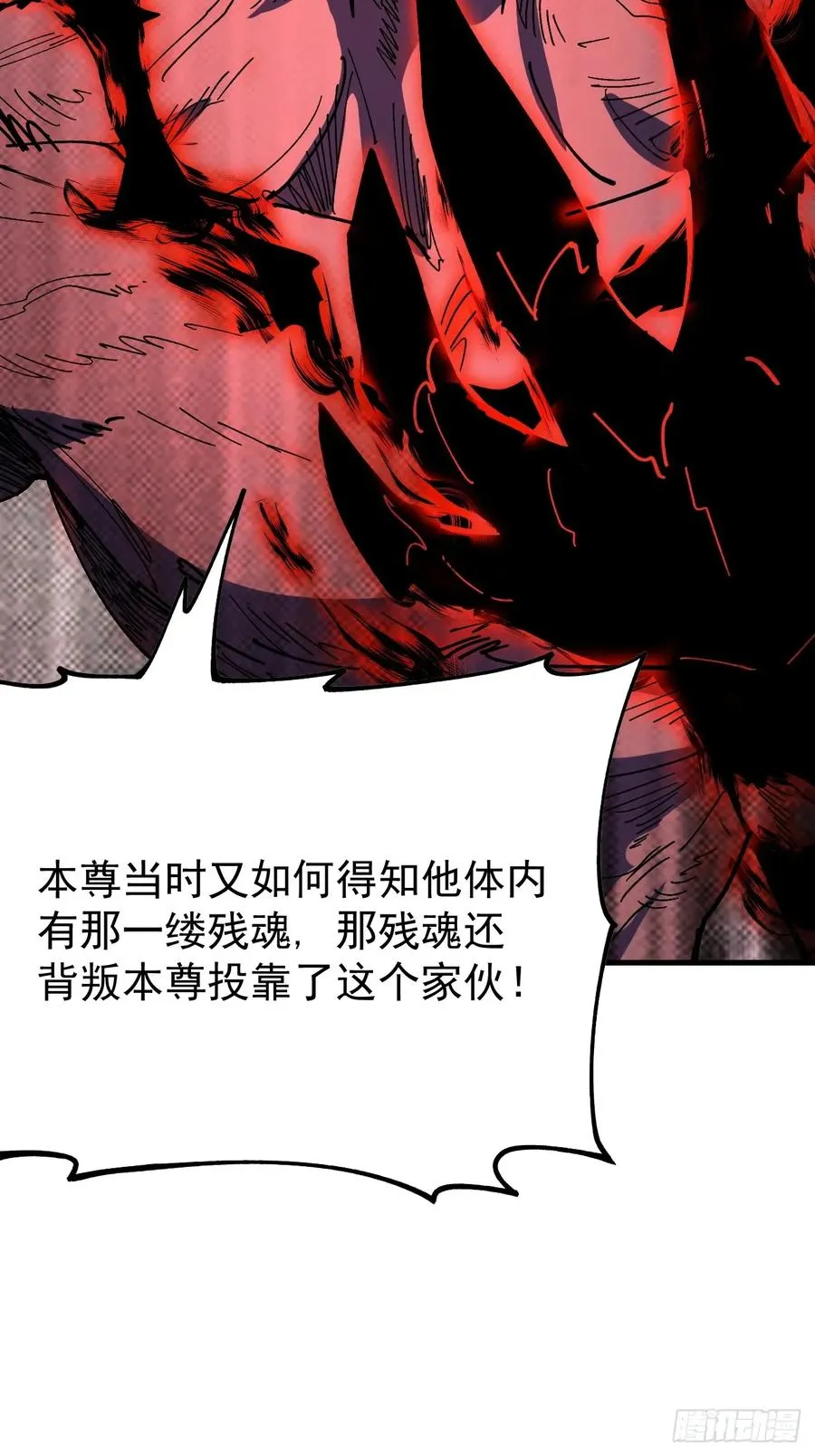 第113话 第12页