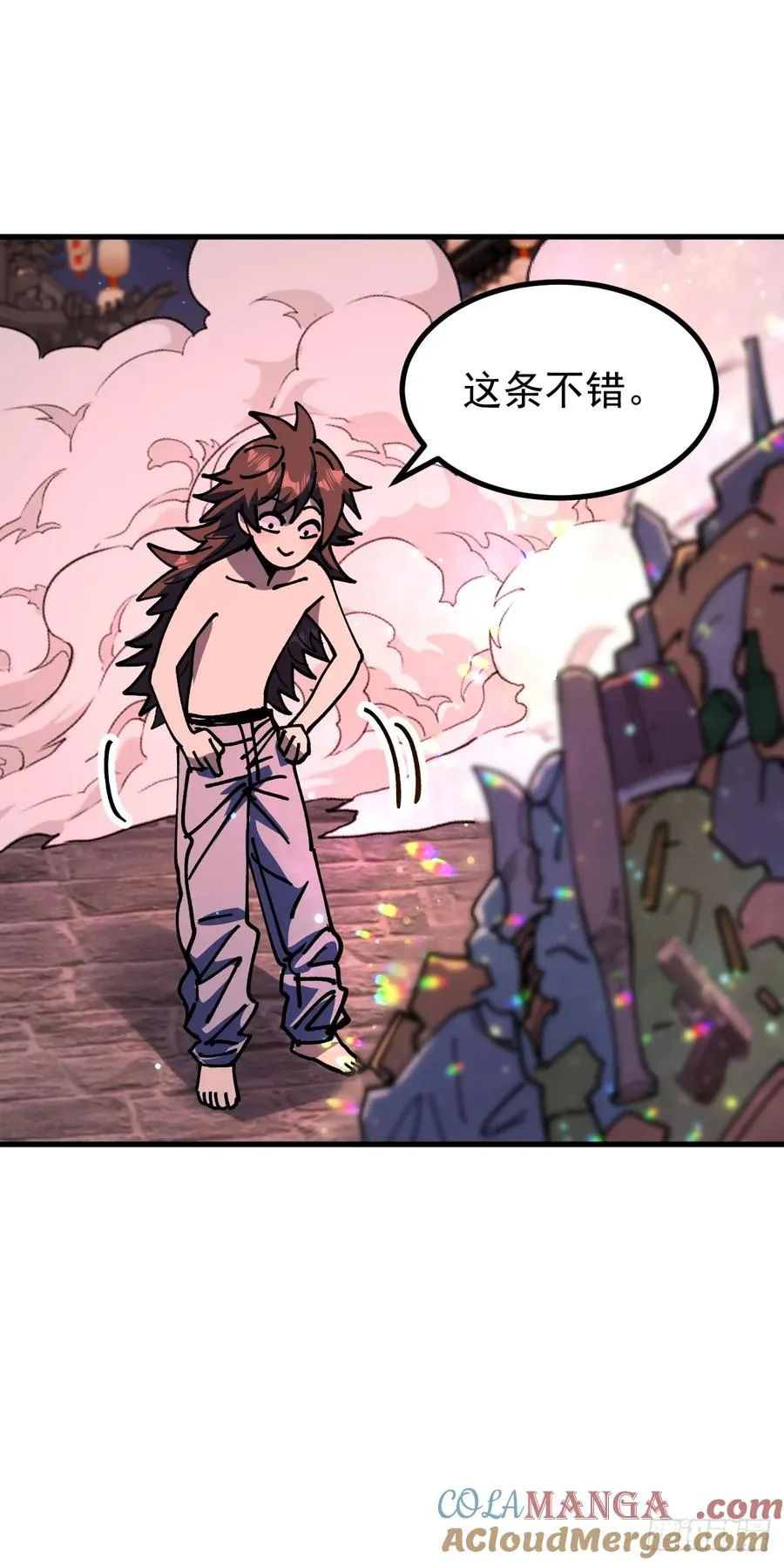 第113话 第13页