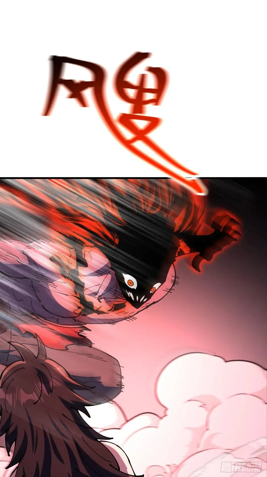 第113话 第14页