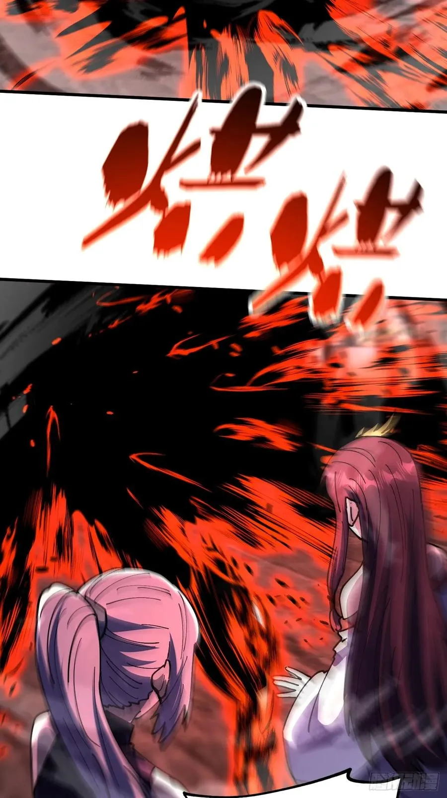 第113话 第20页