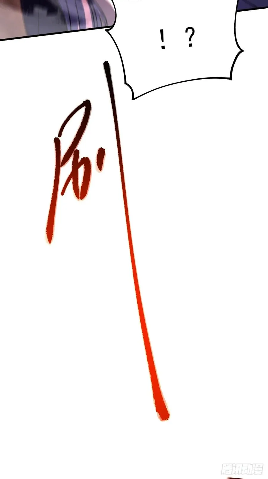 第113话 第21页
