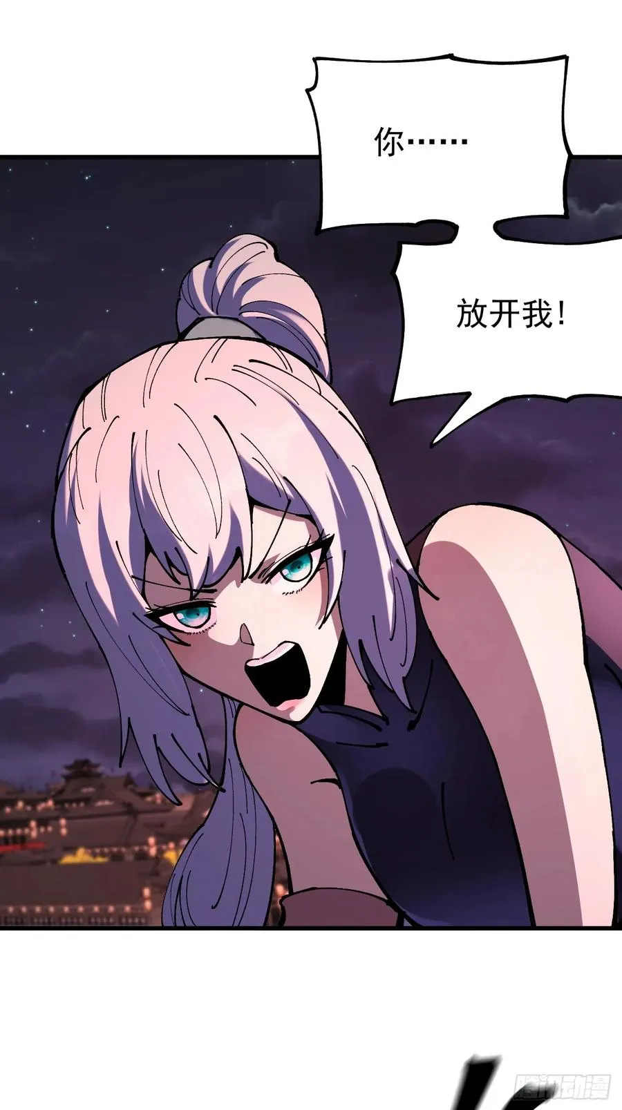 第113话 第24页