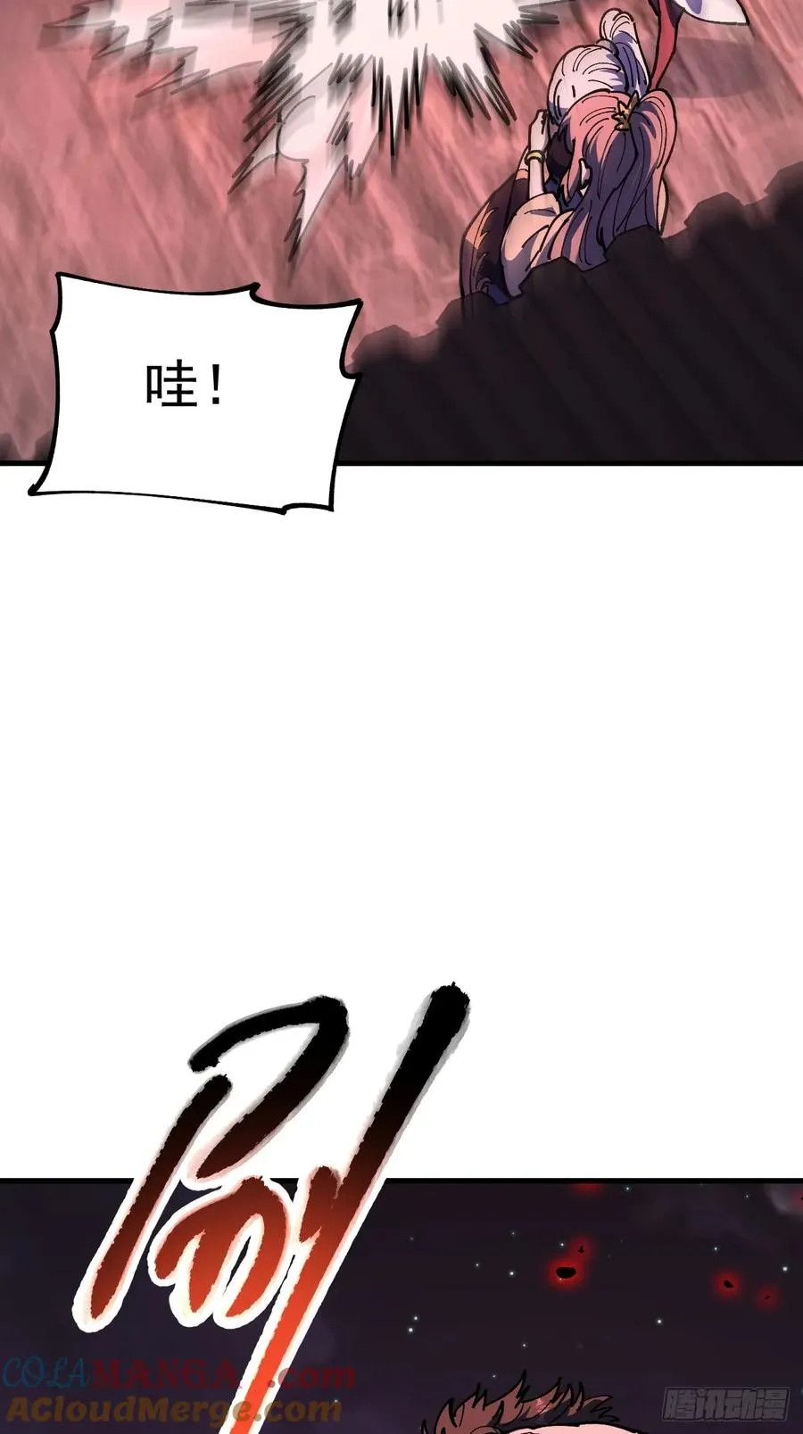 第113话 第28页