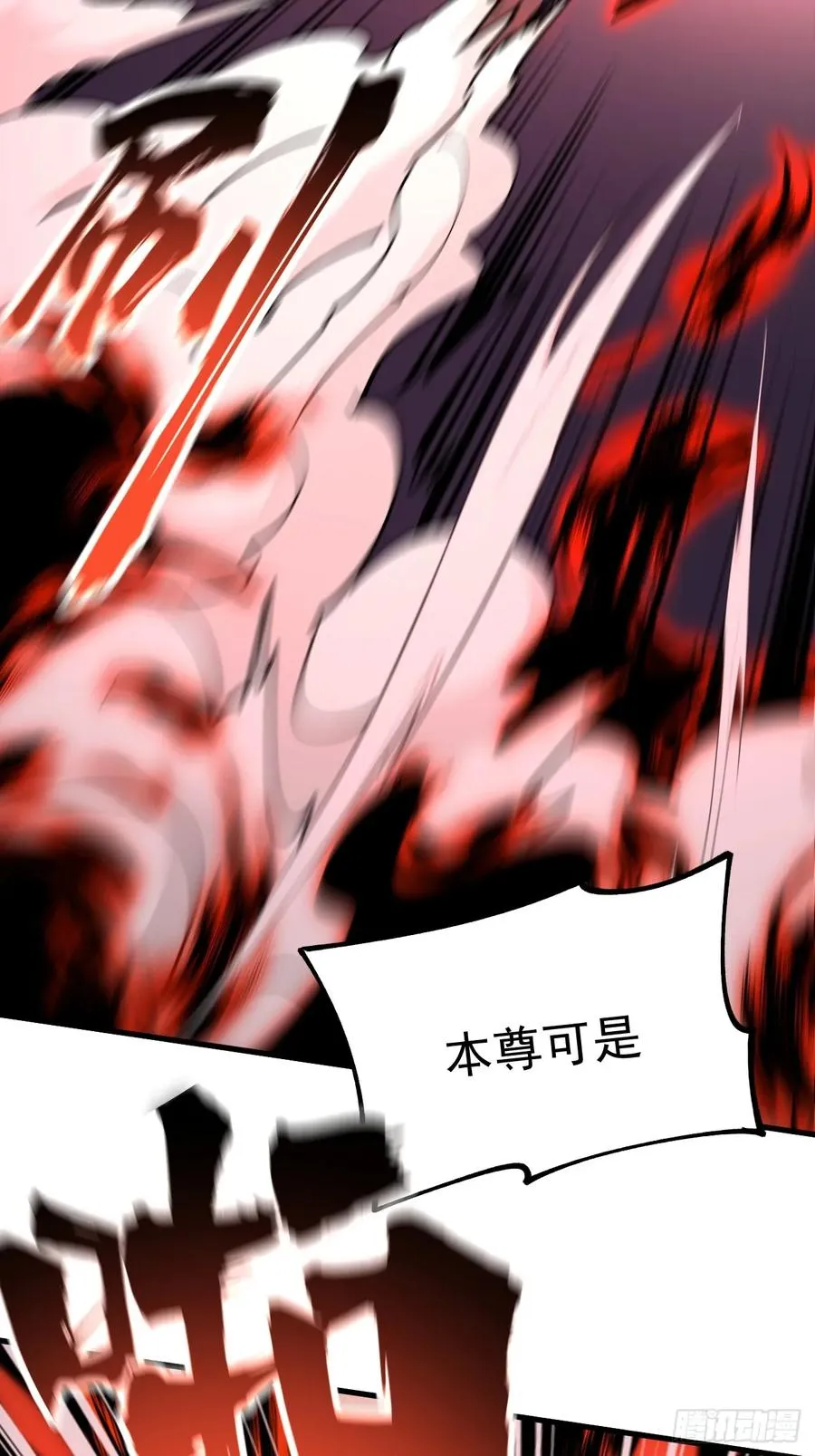 第113话 第32页