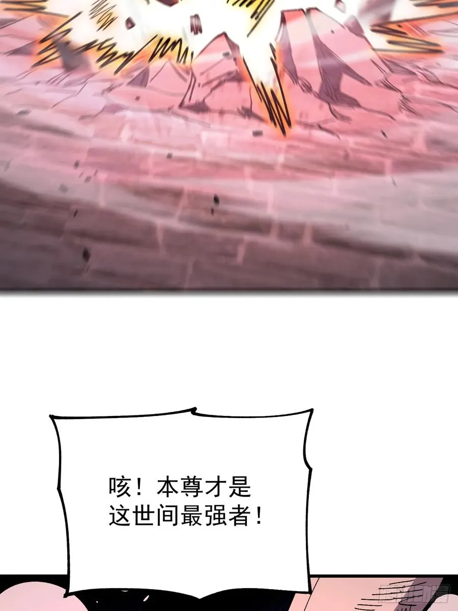 第113话 第35页