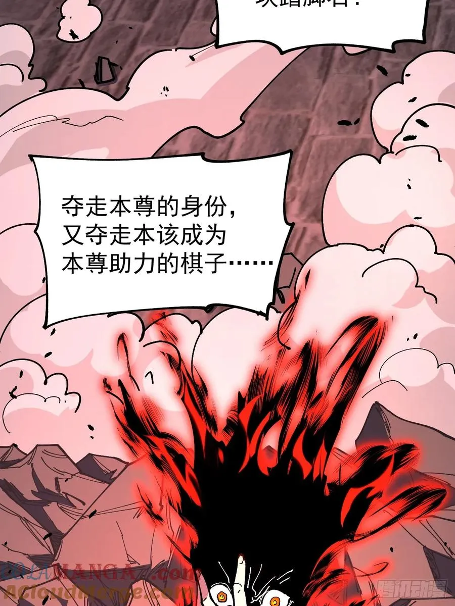 第113话 第37页