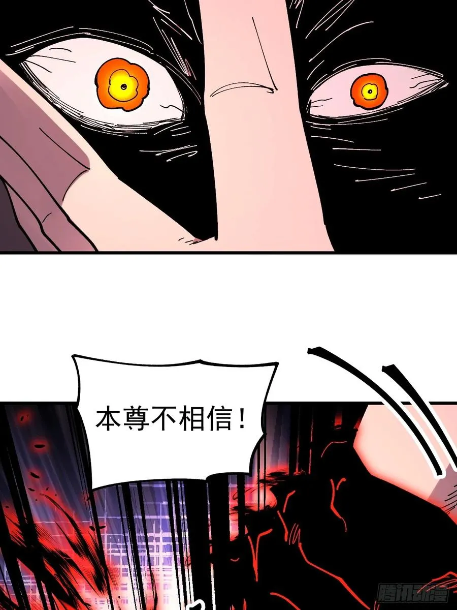 第113话 第42页