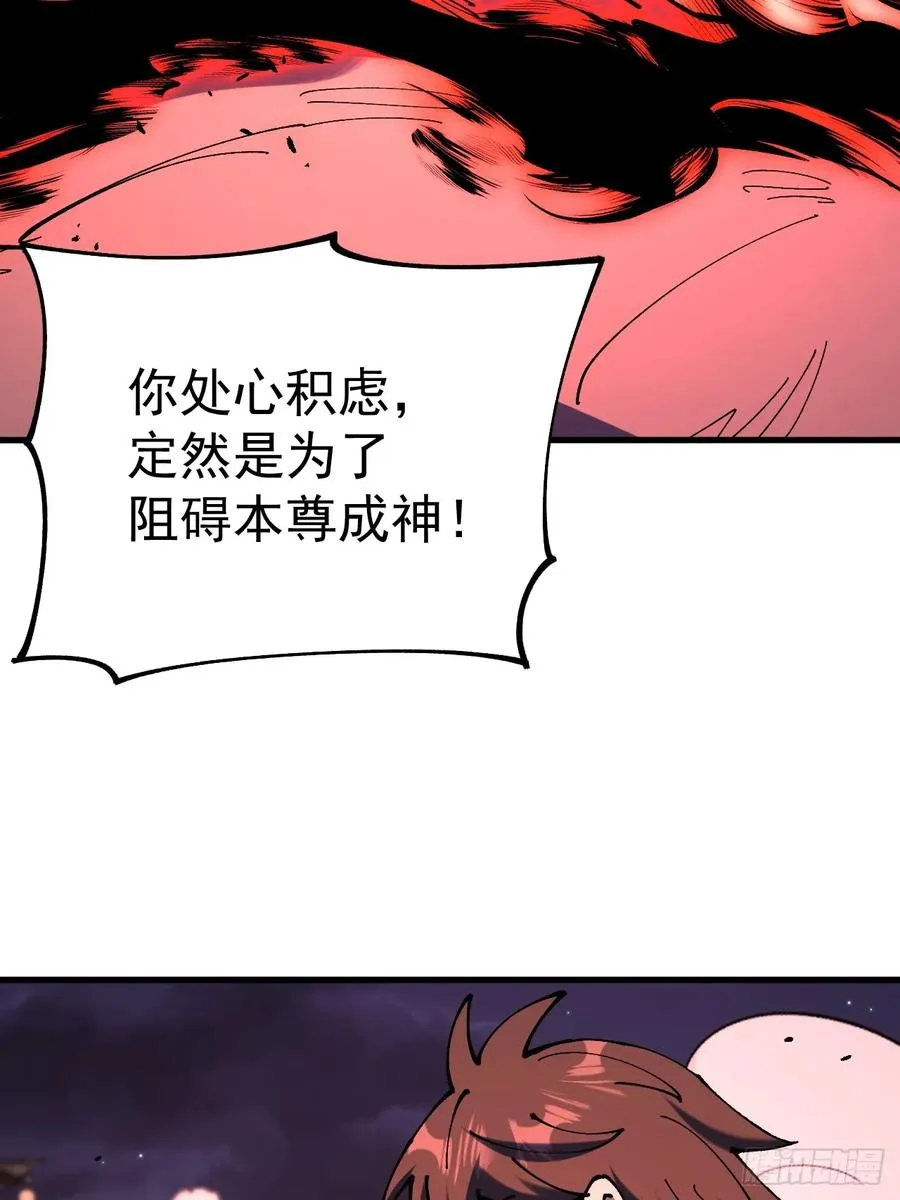第113话 第44页