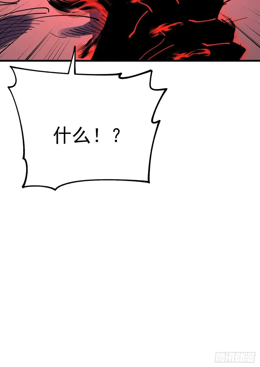 第113话 第47页