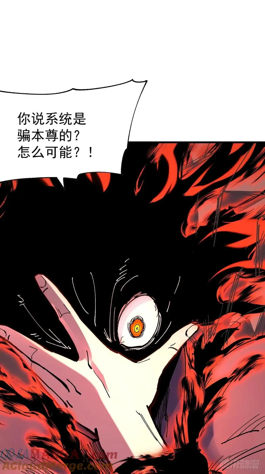 第114话 第3页