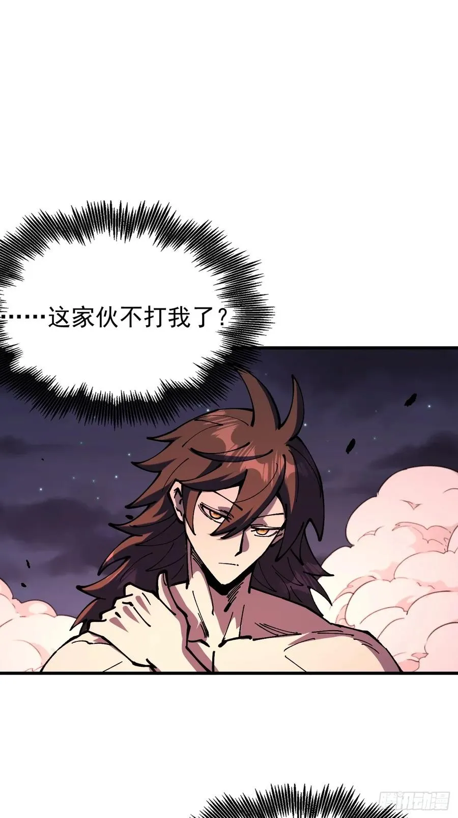 第114话 第8页