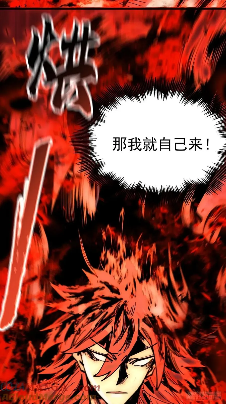 第114话 第11页