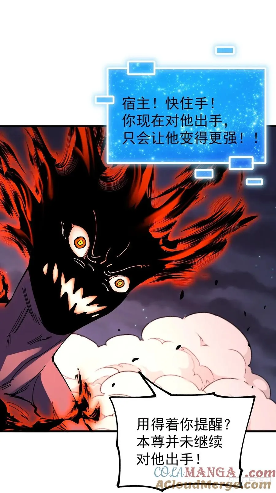 第114话 第13页
