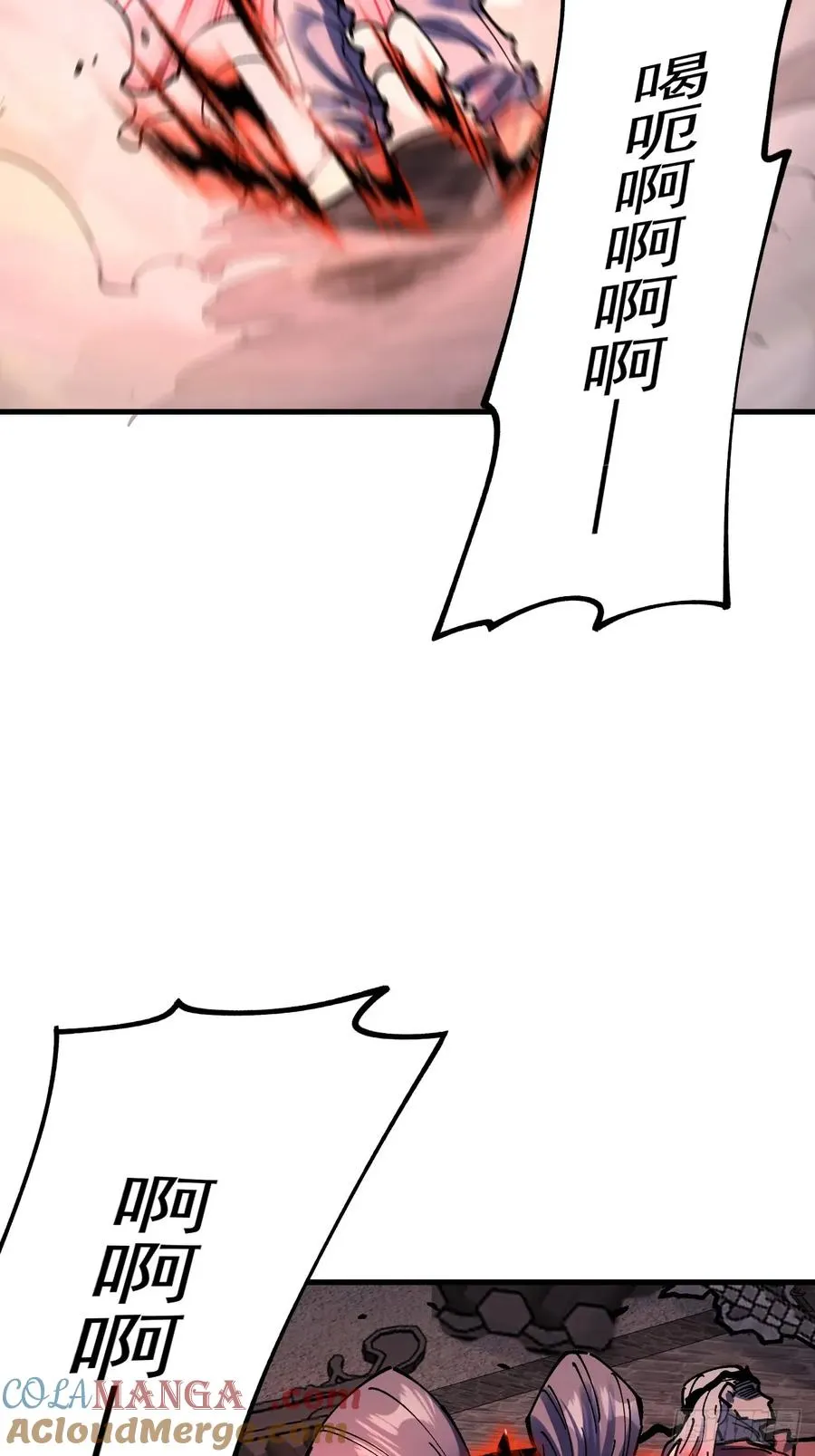 第114话 第15页