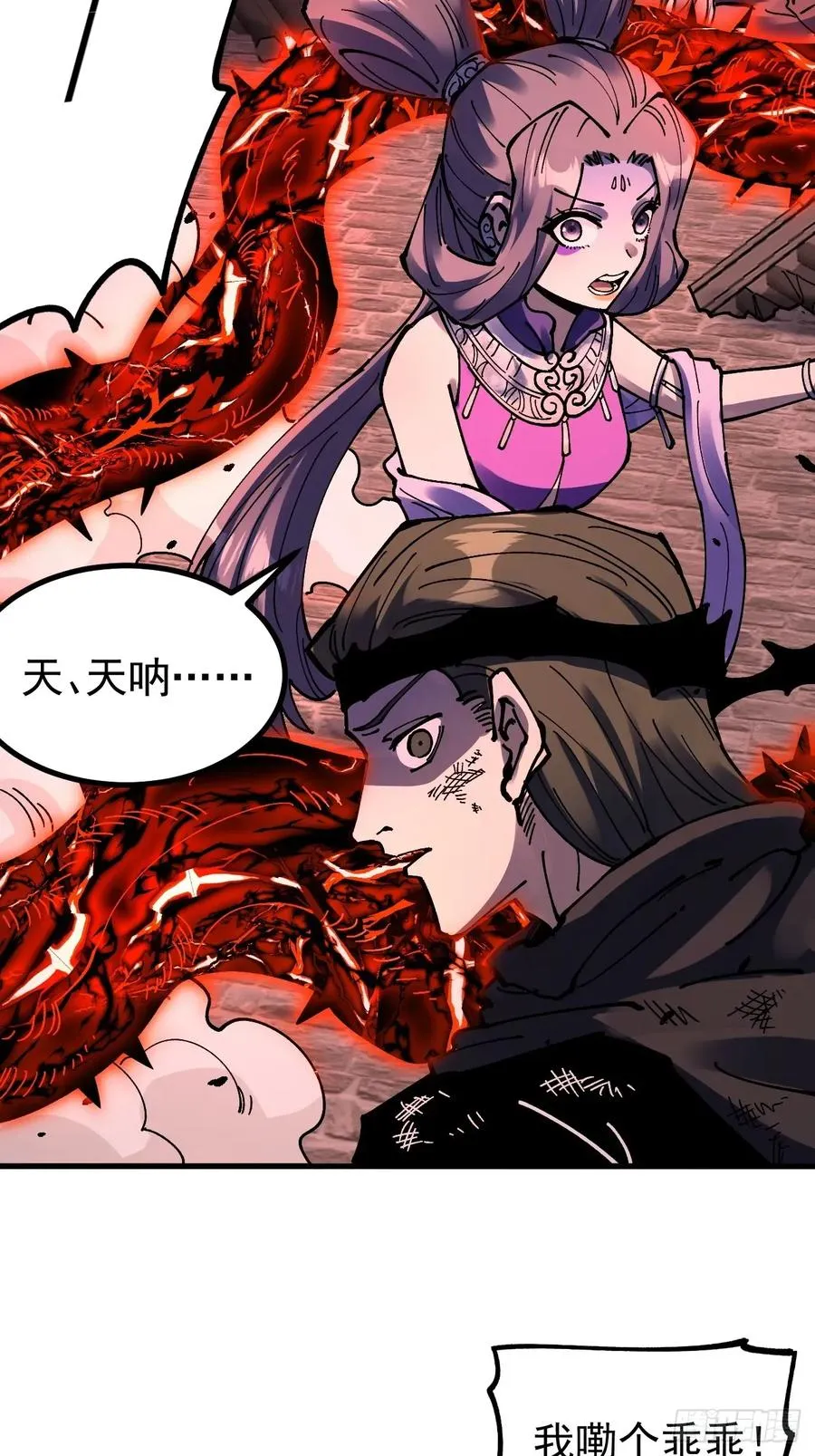 第114话 第16页