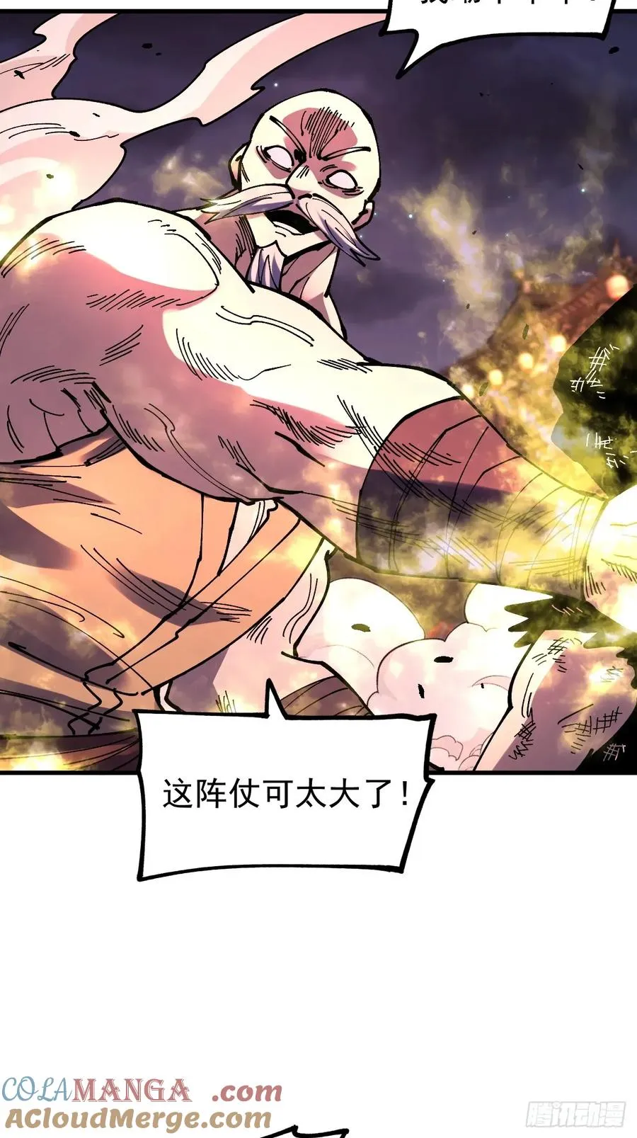 第114话 第17页