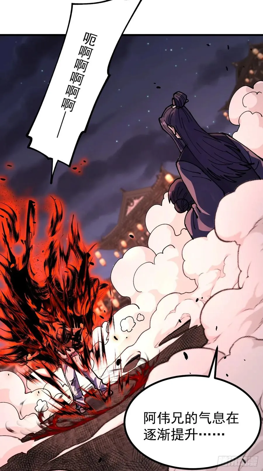 第114话 第18页