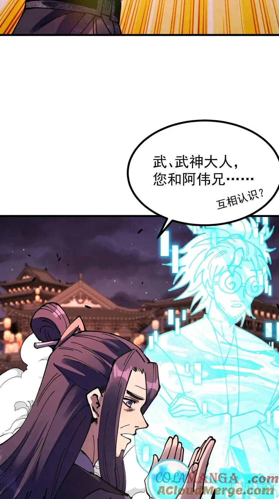 第114话 第27页