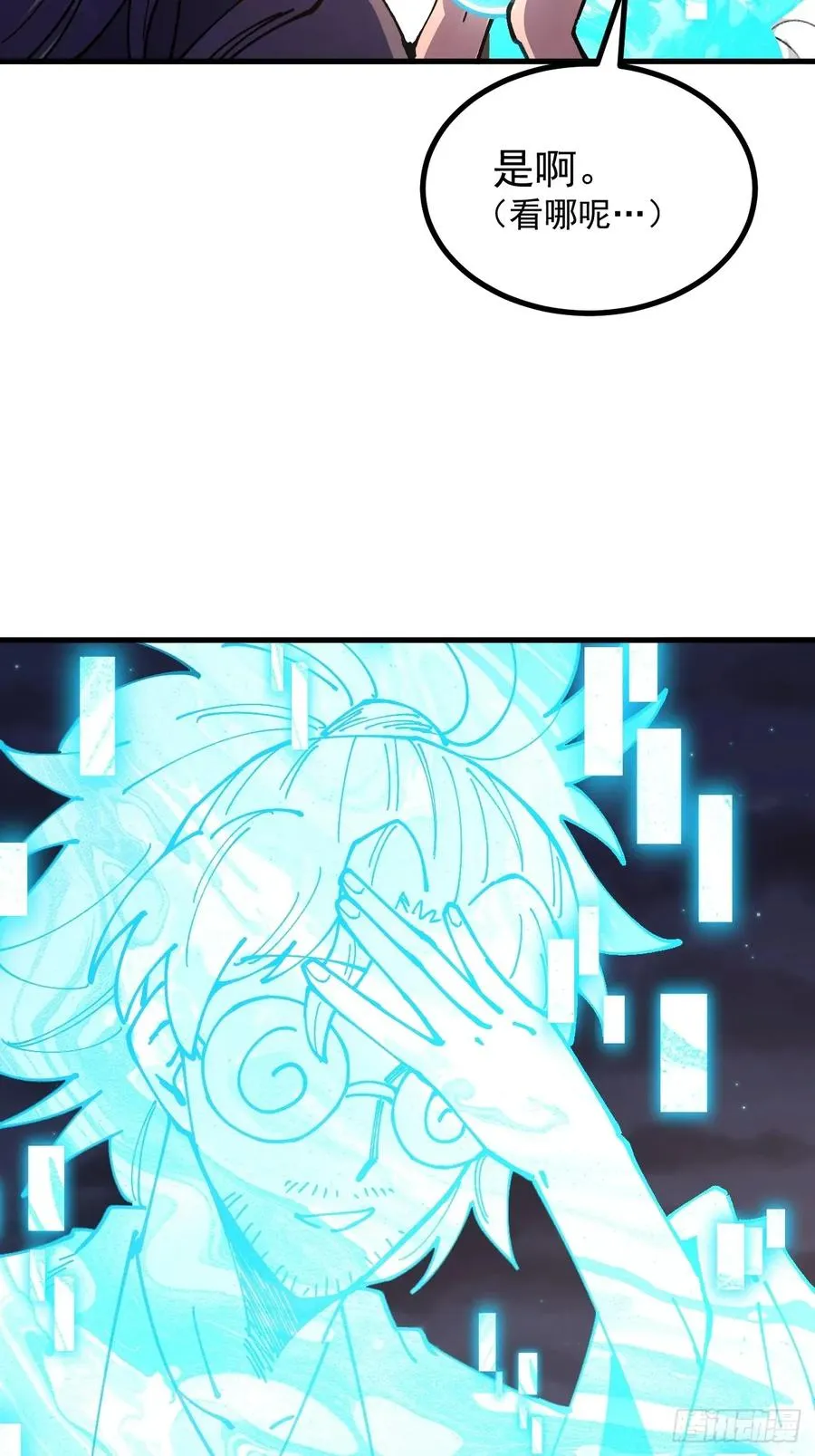 第114话 第28页