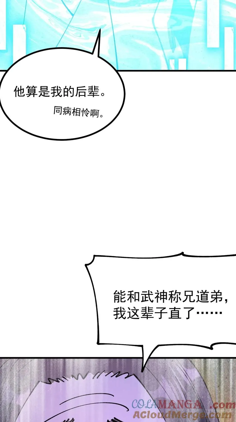 第114话 第29页