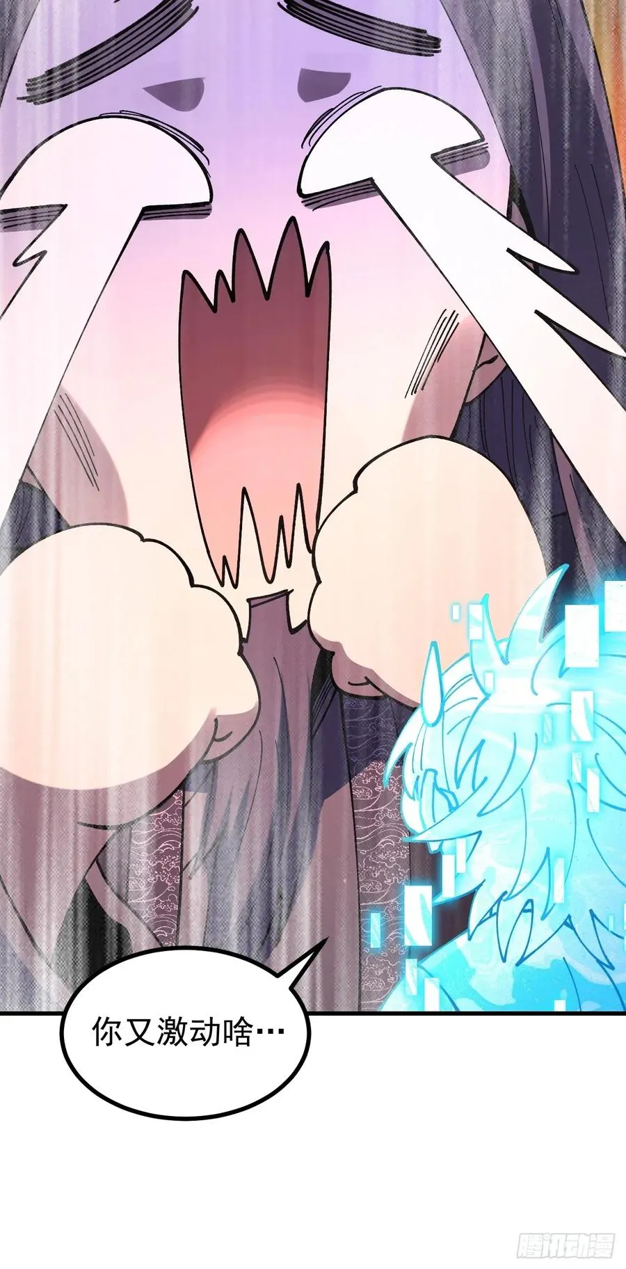 第114话 第30页