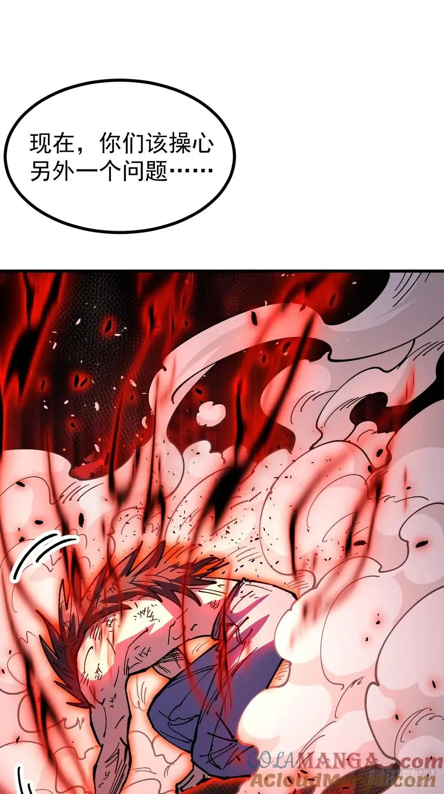 第114话 第37页