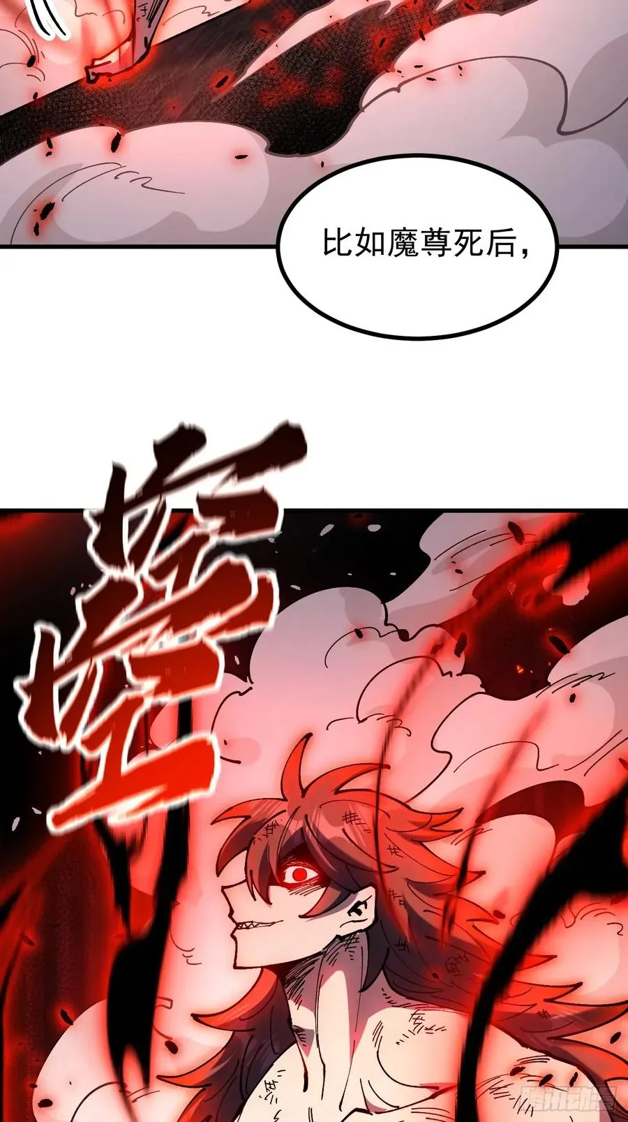 第114话 第38页