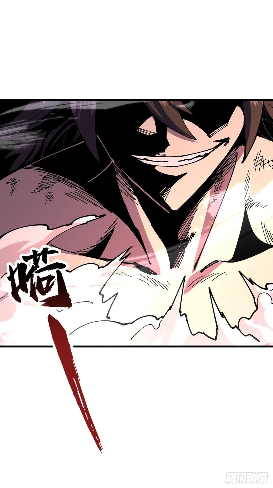 第115话 第3页