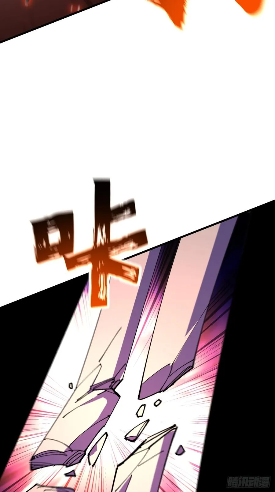 第115话 第9页
