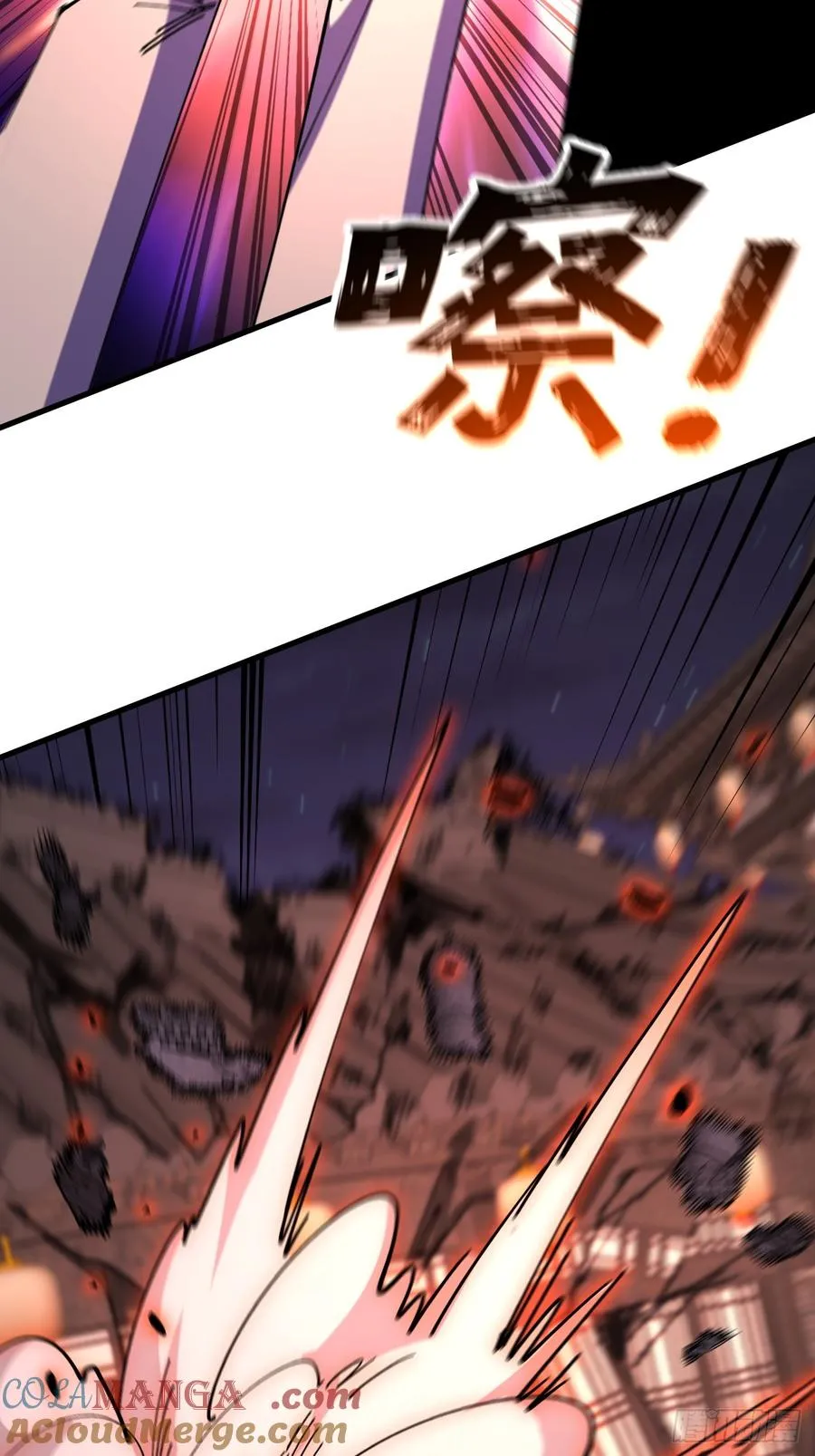 第115话 第10页
