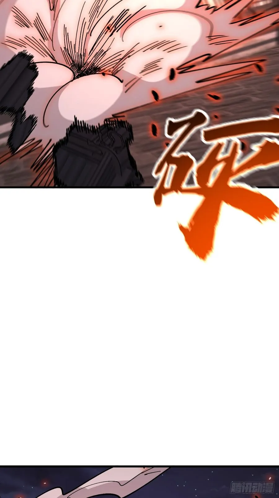 第115话 第11页