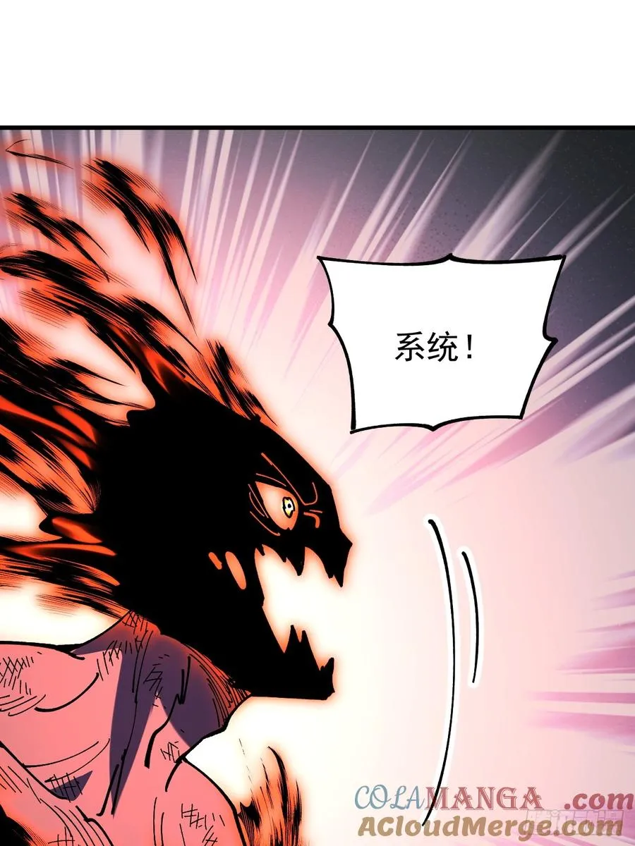 第115话 第13页