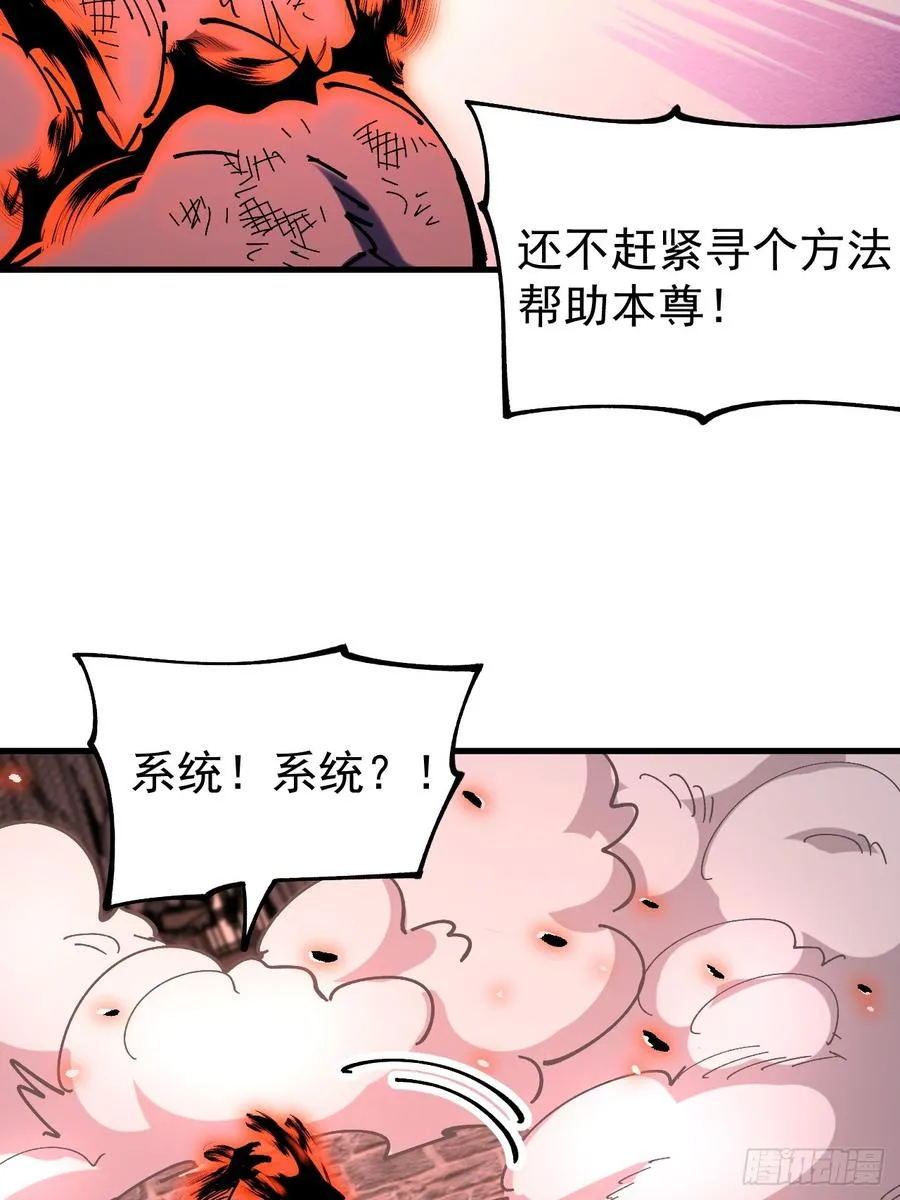 第115话 第14页