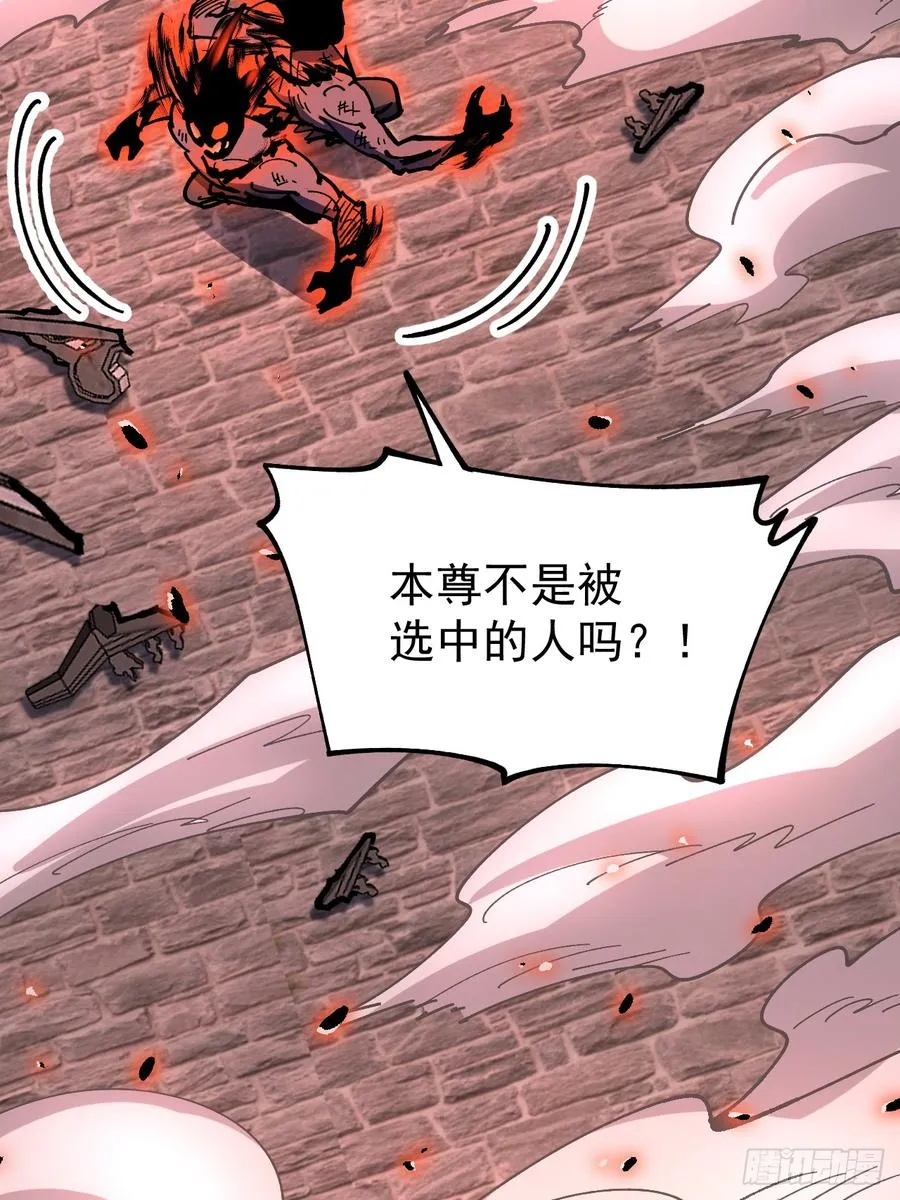 第115话 第15页